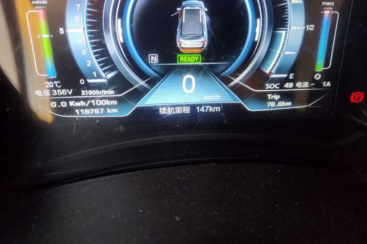 Used NETA N01 2019 380i