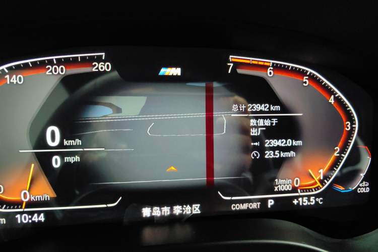 Used BMW X4 2020 xDrive25i M Sport Package
