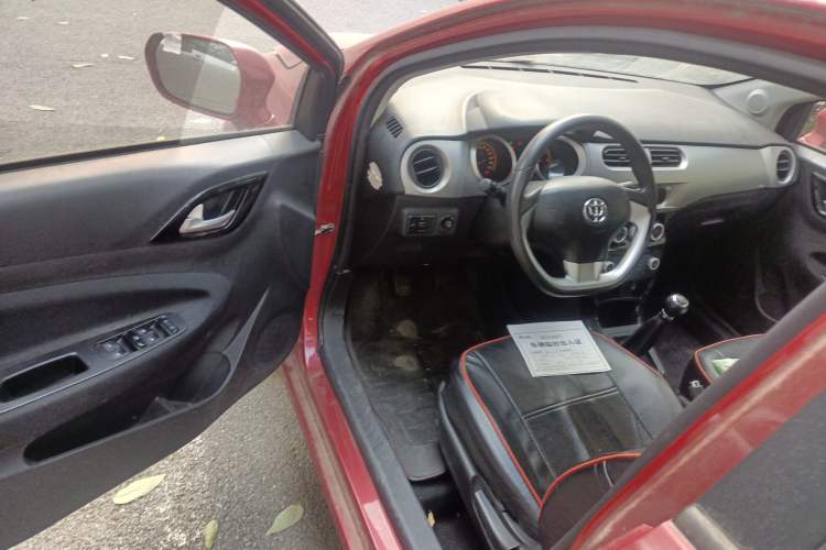 Used Brilliance H230 2012 1.5L Manual Elite Edition
