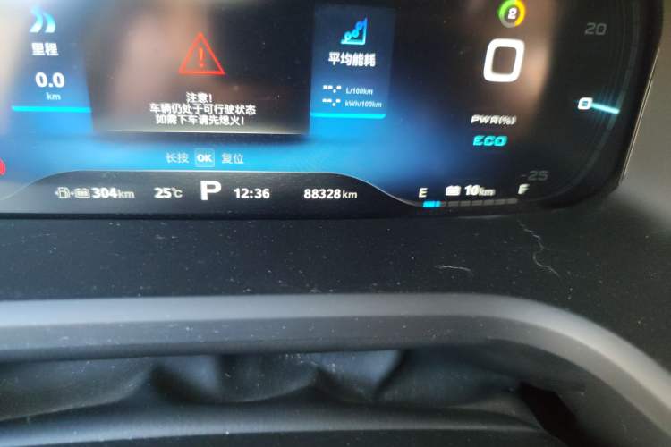 Used Roewe i6 New Energy 2017 45T Hybrid Connect & Smart Enjoyment Edition