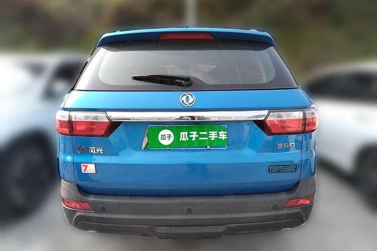 Used Dongfeng Fengon S560 2019 1.8L Manual Urban Model Rear