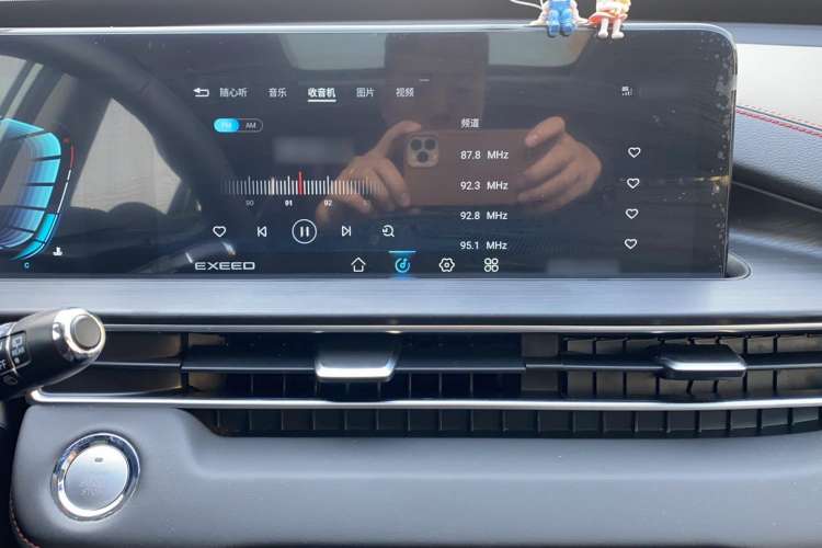 Used EXEED Zhuifeng 2022 Chasing the Waves Edition 1.5T CVT Good Things Peanut Edition
