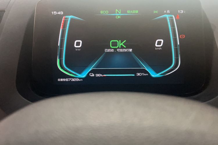 Used BYD S2 
