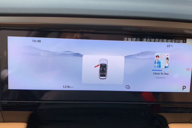 Used Geely Galaxy L7 2023 1.5T 115 km MAX
