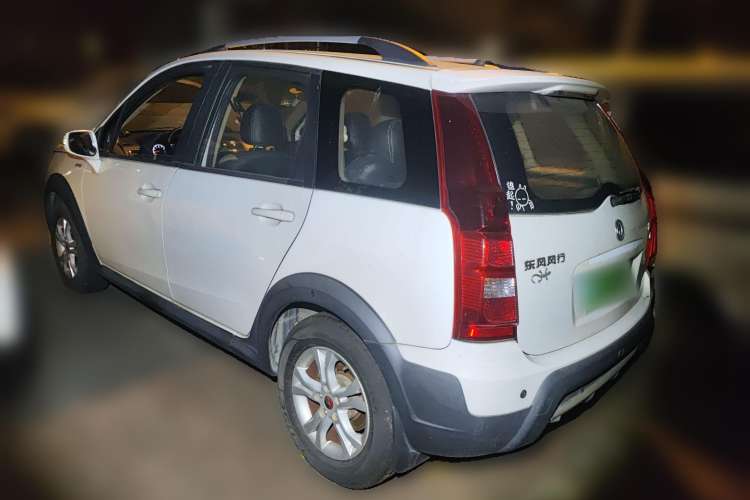 Used FORTHING Joyear X3 2014 1.5L Luxury Model