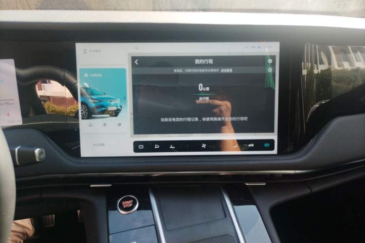 Used Skyworth ME7 2021 530 km
