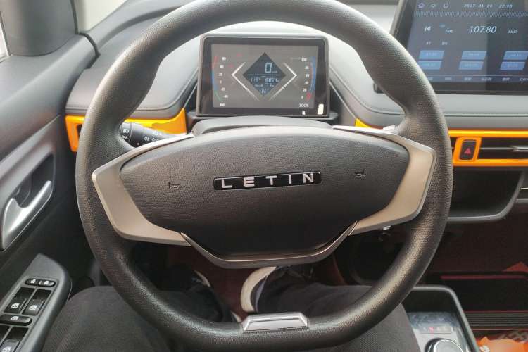 Used Levdeo Mango 2021 Qumang Happy Edition