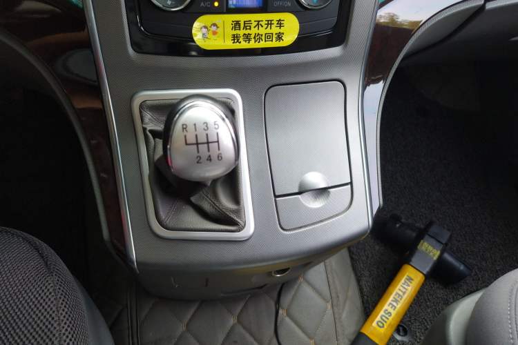 Used FORTHING CM7 2014 2.4L Manual Business Edition