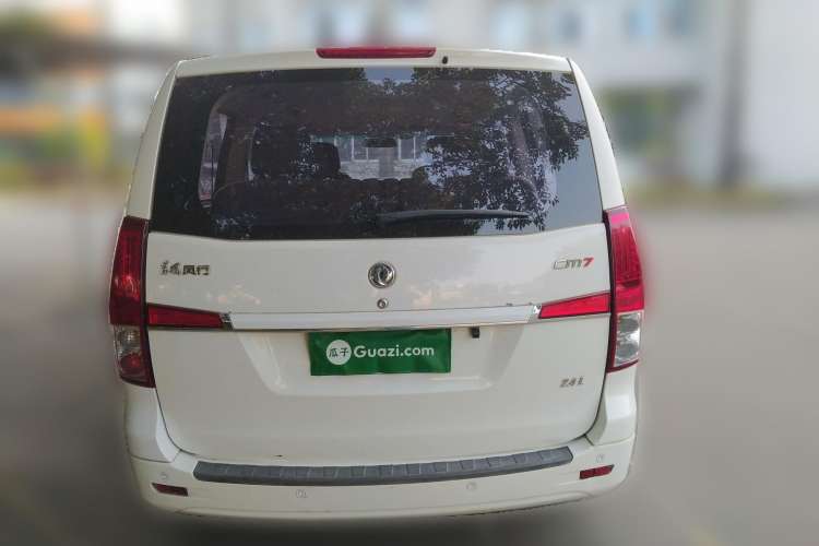 Used FORTHING CM7 2014 2.4L Manual Business Edition