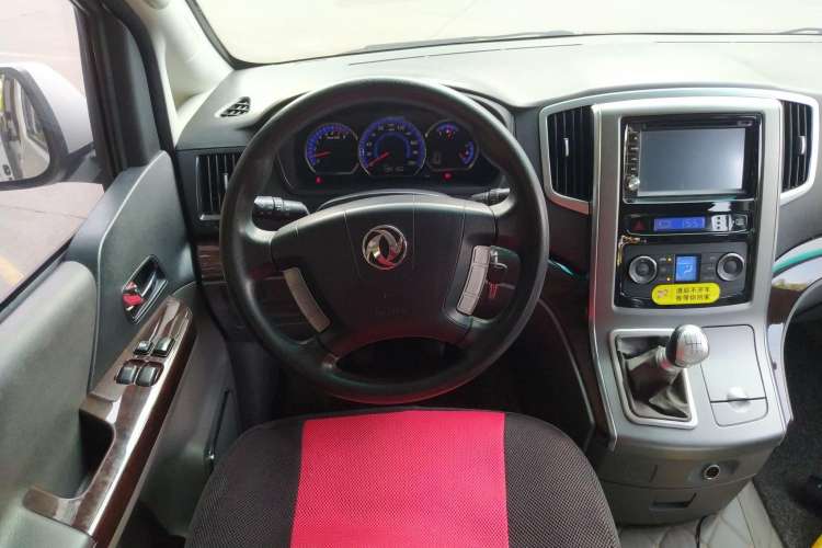 Used FORTHING CM7 2014 2.4L Manual Business Edition