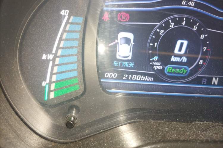 Used Know Beans D2 2017 D2S
