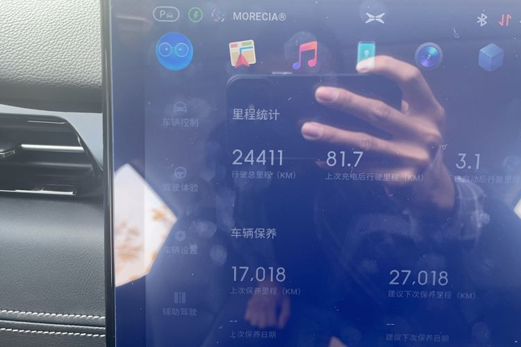 Used XPeng G3 2019 Deluxe Edition