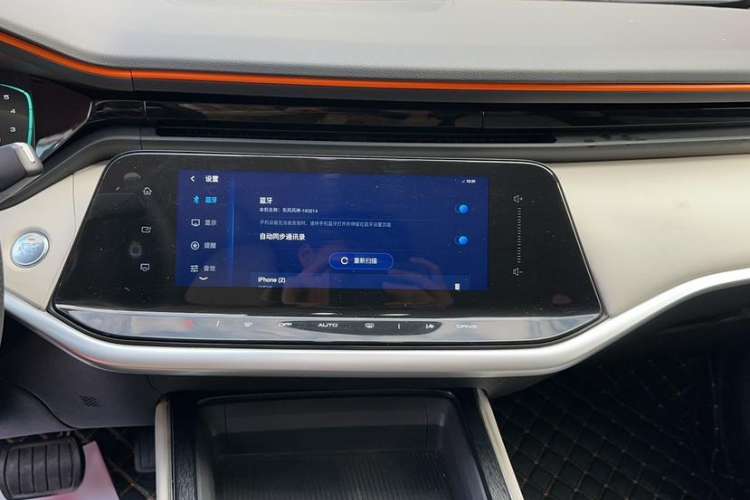 Used Dongfeng Aeolus Yixuan MAX 2023 1.5T Super Cool Trendy Dad Edition
