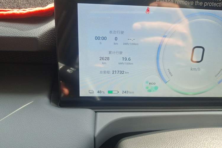 Used AION Y 2022 Plus 70 Smart Edition
