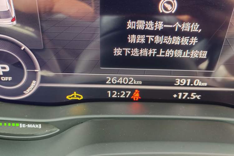 Used Audi Q2L e-tron 2019 Q2L e-tron Pure Electric Smart Enjoyment Model
