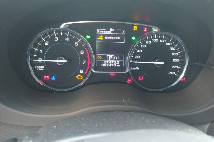 Used Subaru Forester 2016 2.5i Prestige Navigation Edition
