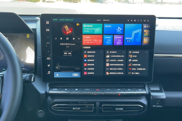 Used Haval H Dog New Energy 2023 DHT-PHEV 105km Tide Electric Version Plus