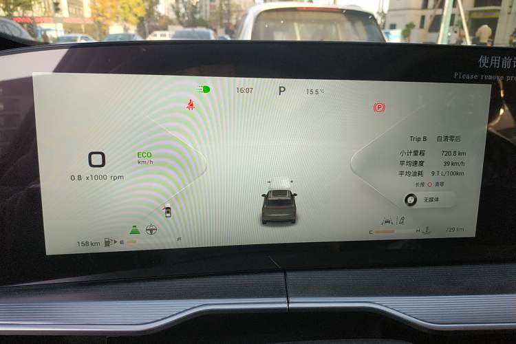 Used EXEED Stellar 2023 400T Two-Wheel Drive Comfort Edition