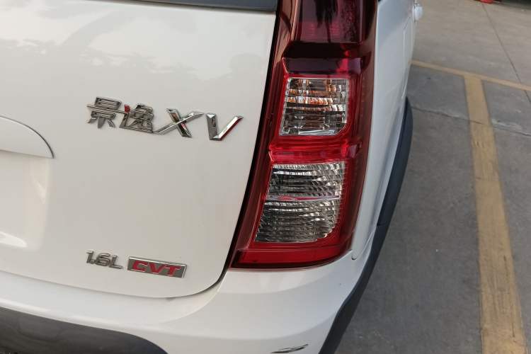 Used FORTHING Joyear XV 2016 1.6L CVT Luxury Model