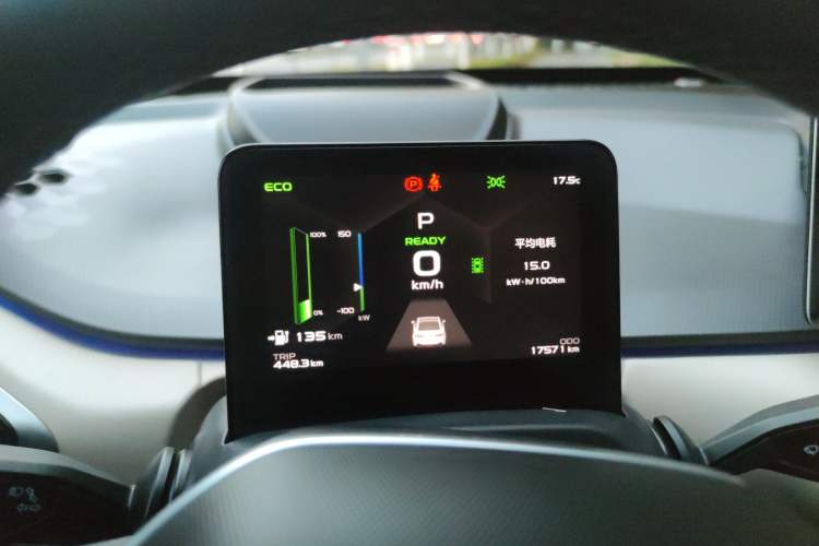 Used Geometry A 2021 Pro Enhanced High-Efficiency Range Version 600KM A600 PowerCube Edition