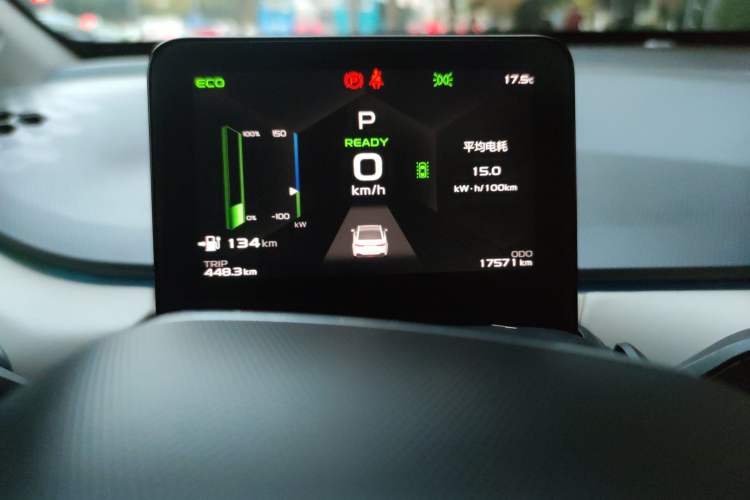 Used Geometry A 2021 Pro Enhanced High-Efficiency Range Version 600KM A600 PowerCube Edition