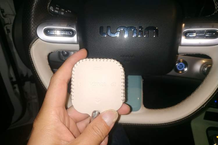 Used CHANGAN Lumin 2022 210km Sweet Edition Vehicle Key