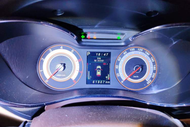 Used Leopaard CS9 2018 1.5T CVT Jingrui Model