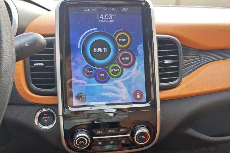 Used Chery New Energy Little Ant 2018 400 4-Seater Smart Edition
