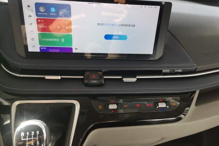 Used SAIC MAXUS V70 Xintu 2023 2.0T Diesel Manual Elite Edition 5/6 Seats 93 kW