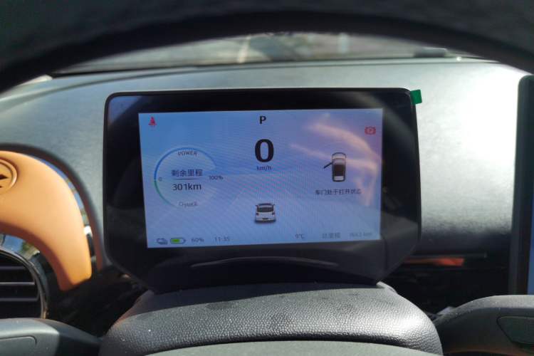 Used JAC Yiwei 3 2023 505 km Championship Edition