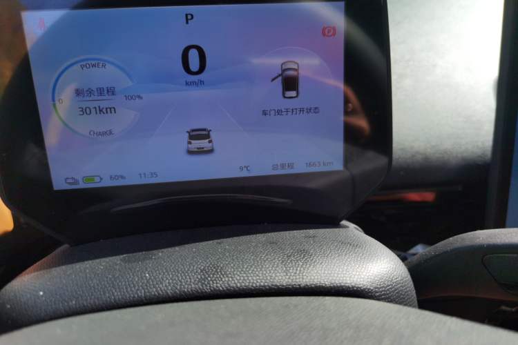 Used JAC Yiwei 3 2023 505 km Championship Edition