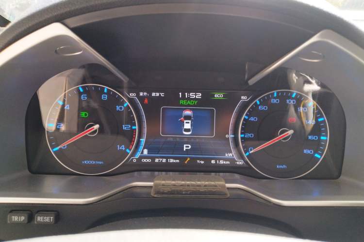 Used Geely Auto Emgrand New Energy 2017 EV300 Elite Model
