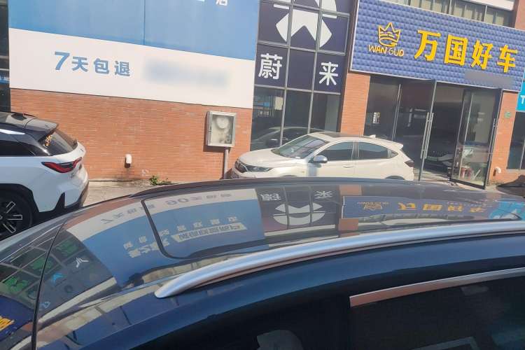 Used FORTHING Yacht 2022 1.5T DCT Chasing Wind Edition