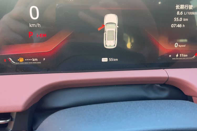 Used Changan CS75 PLUS iDD 2023 ZhiDian iDD Smart Leading Model