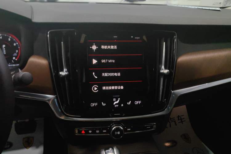 Used Volvo S90 2020 T5 Zhiyi Luxury Edition
