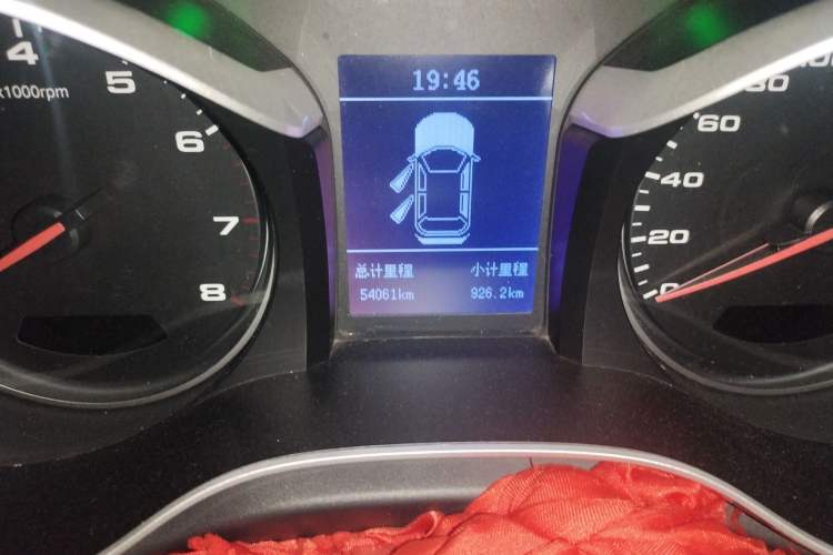 Used JAC Refine S3 2017 1.5L Manual Luxury Smart Model