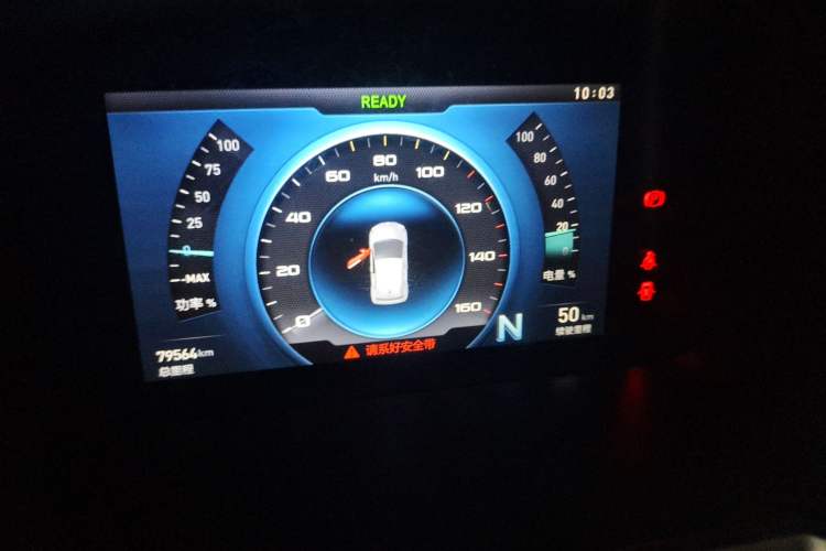 Used BAIC New Energy EC3 2019 Dynamic Edition Instrument Cluster