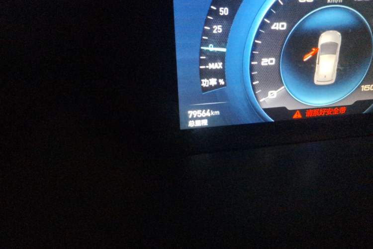 Used BAIC New Energy EC3 2019 Dynamic Edition Odometer Close Up