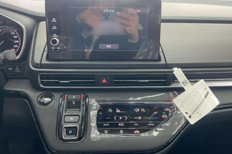 Used Honda Elysion 2024 2.0L eHEV Luxury Edition