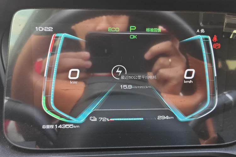 Used BYD e2 2020 Upgraded Version Long-Range Edition Luxury Model