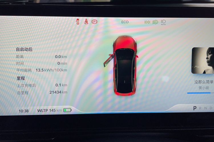 Used XPeng P5 2022 600P
