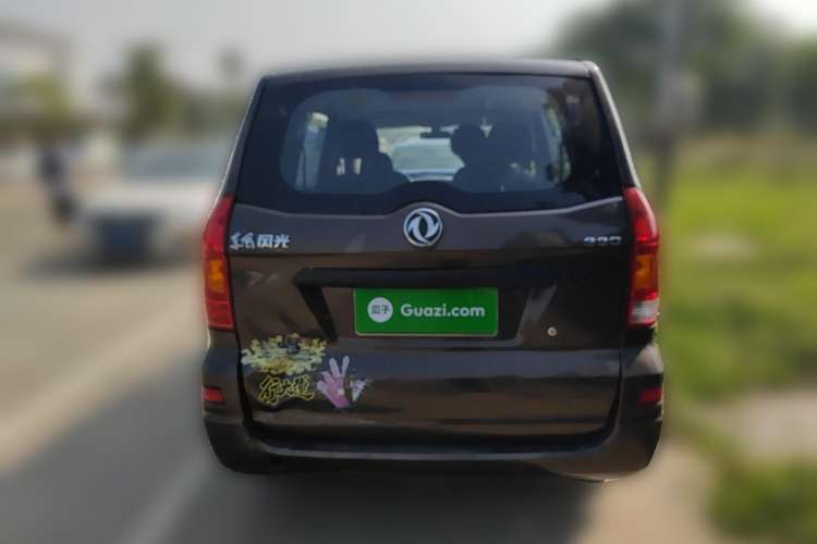 Used Dongfeng Fengon 330 2016 1.2L Manual Base Version DK12-07 Rear