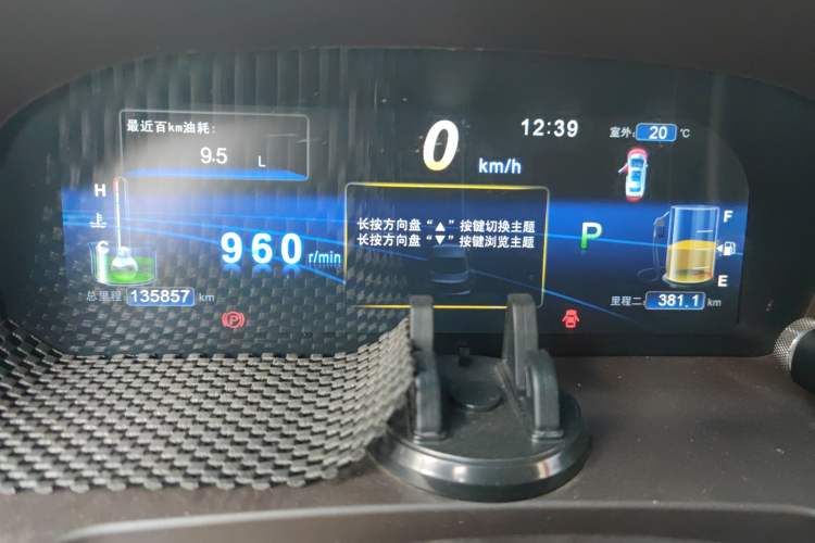Used BYD Sirui 2013 1.5TID Automatic Prestige Model