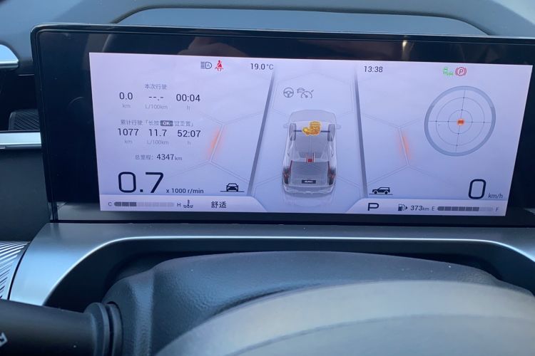 Used GAC Trumpchi EMKOO 2022 1.5T Supernova Max Edition
