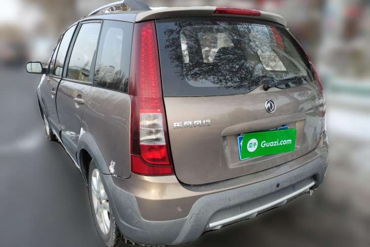 Used FORTHING Joyear 2012 LV 1.5L AMT Luxury Version
