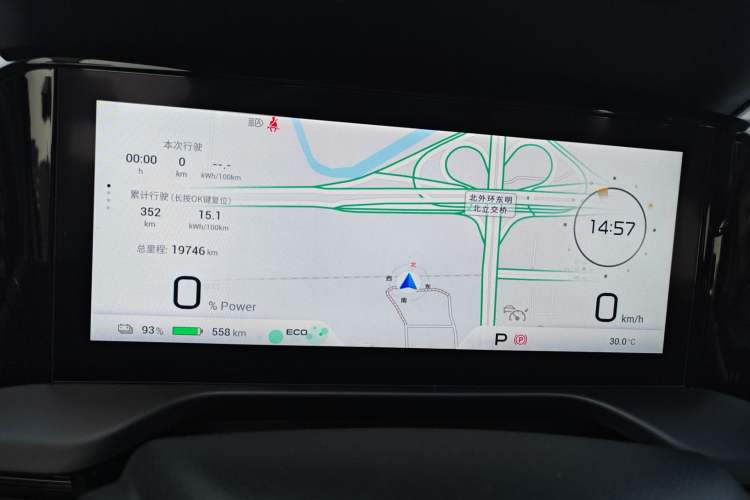 Used AION S Plus 2022 80 Tech Edition