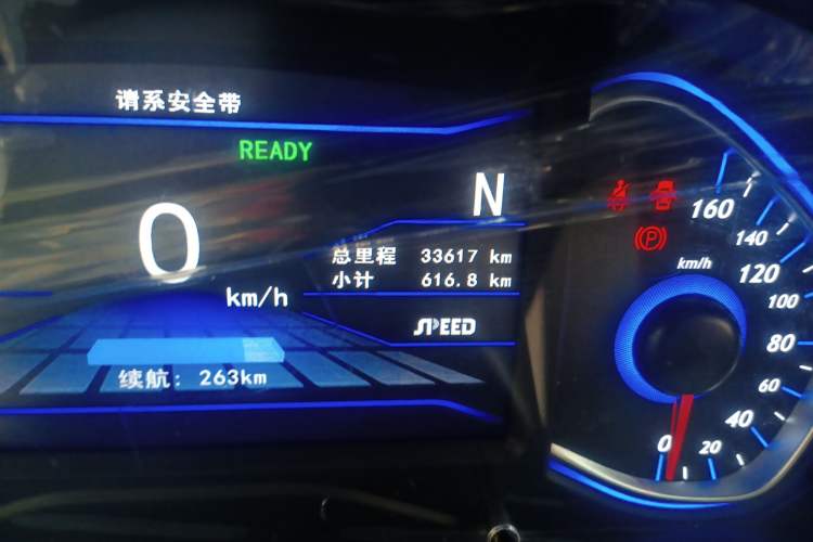 Used BAIC New Energy EX 2018 EX360 New Style Edition
