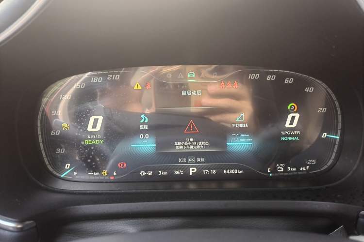 Used MG HS New Energy 2020 eHS 1.5T e-Trophy