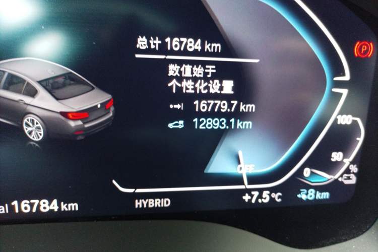 Used BMW 5 Series New Energy 2022 Restyled 535Le Pioneer Edition M Sport Package Odometer Close Up