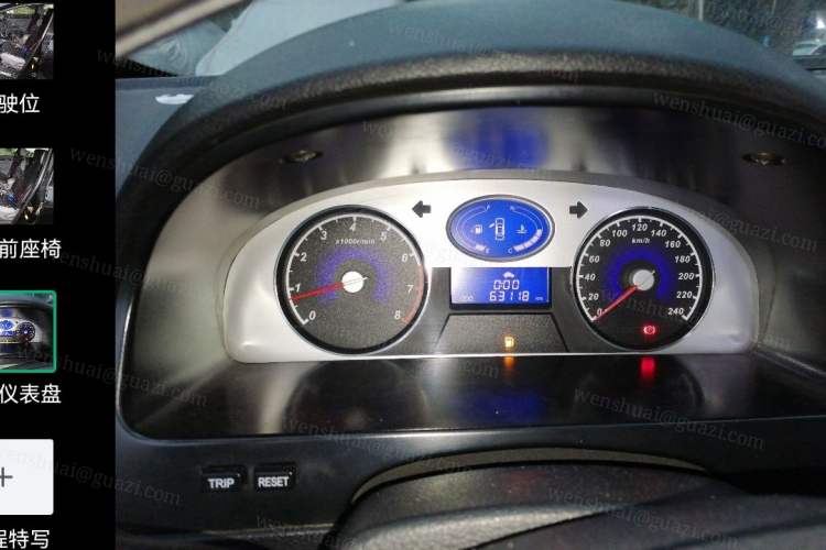 Used Geely Auto Classic Emgrand 2012 Sedan 1.5L Manual Chao Yue Model
